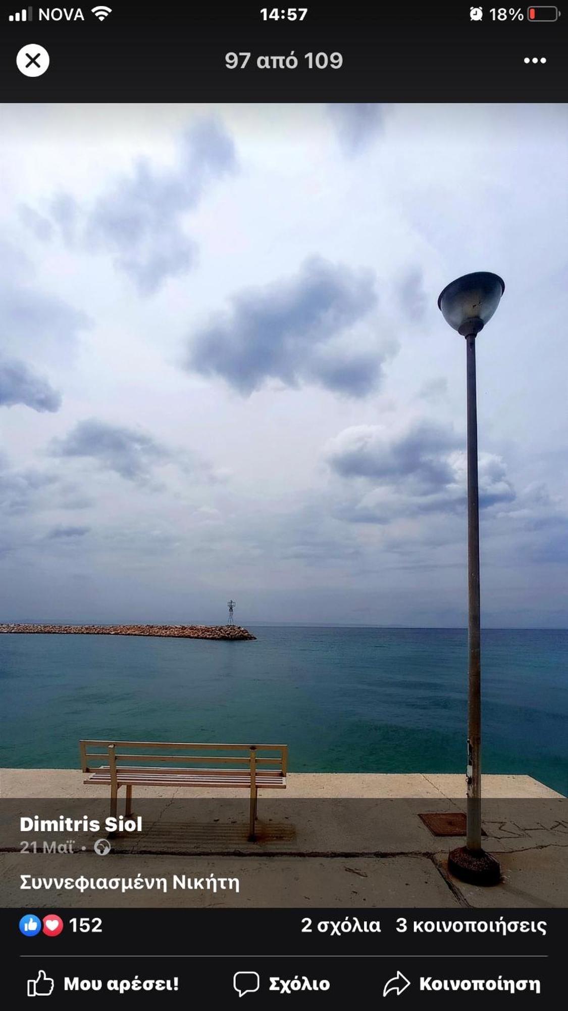 Kali Stalonia Διαμέρισμα Νικήτη Εξωτερικό φωτογραφία